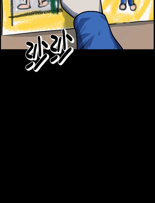 [第174话] 长青苔的家 第45页