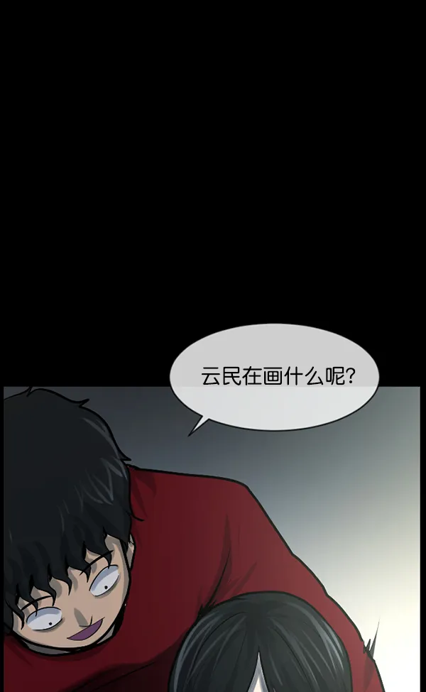 [第174话] 长青苔的家 第47页