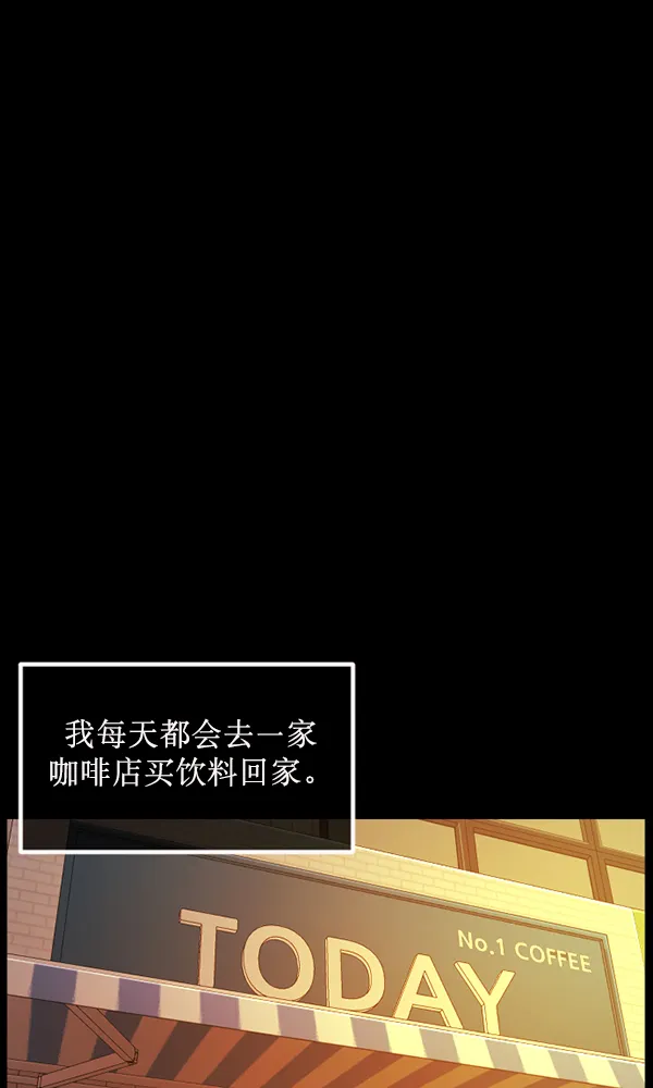 [第174话] 长青苔的家 第68页