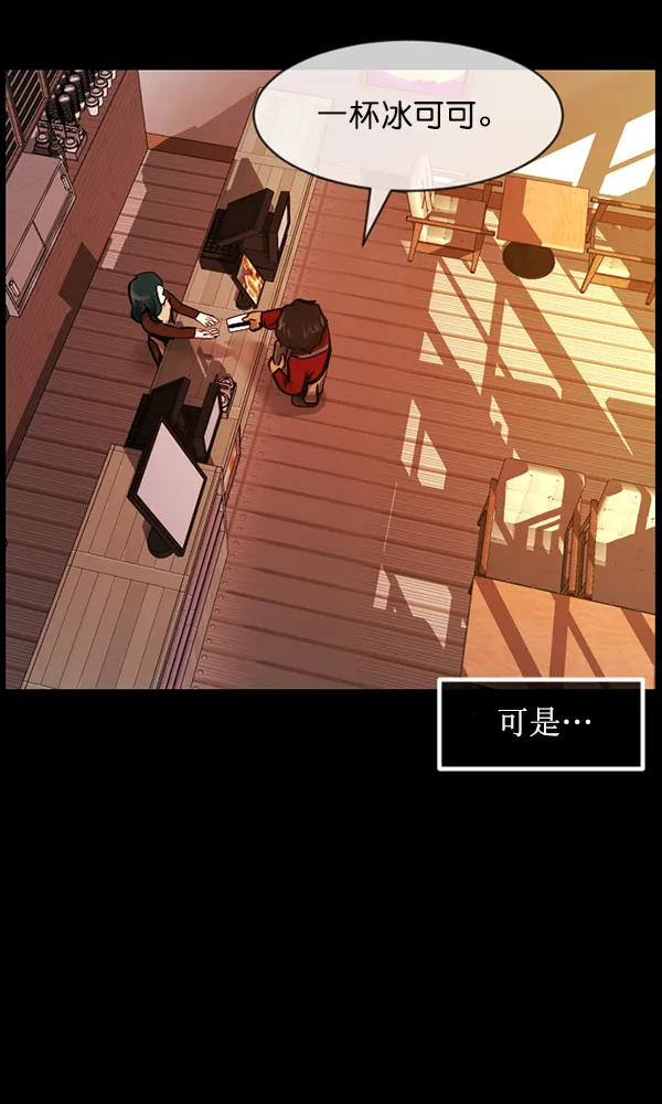 [第174话] 长青苔的家 第70页