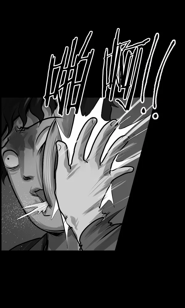 [第174话] 长青苔的家 第86页