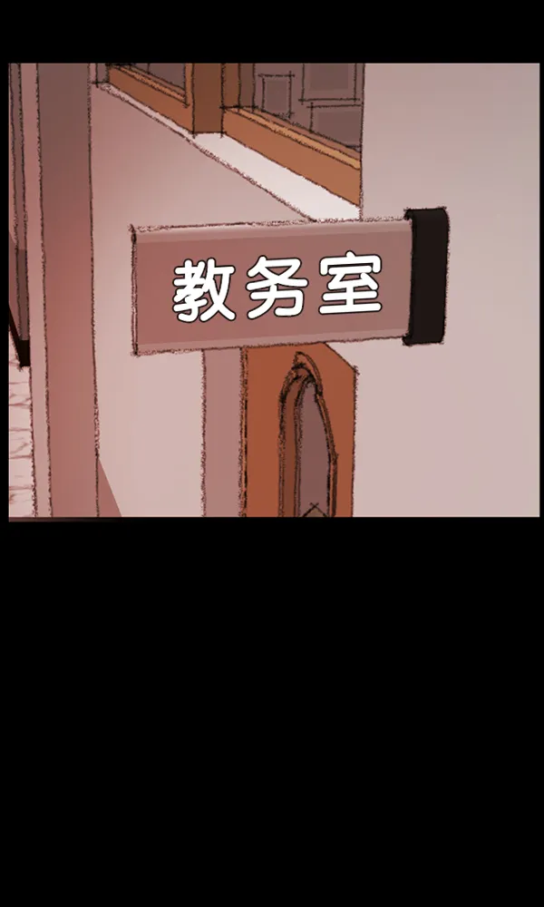 [第174话] 长青苔的家 第103页