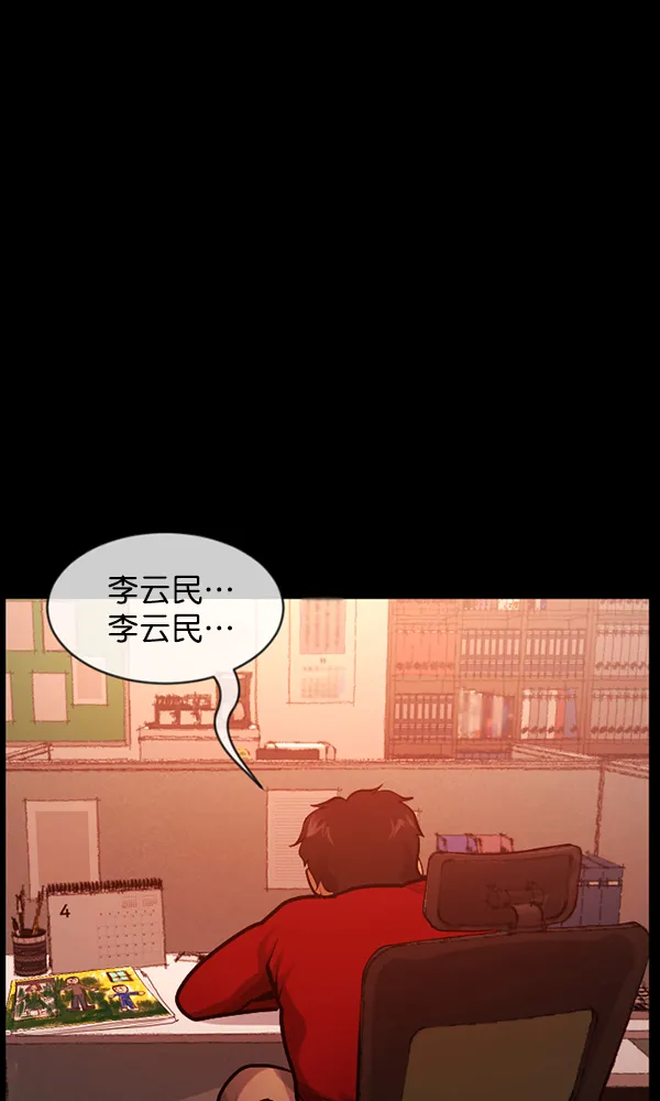 [第174话] 长青苔的家 第104页
