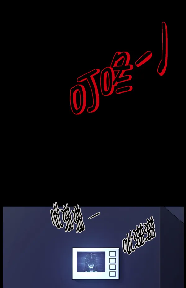 [第175话] 客人 第8页