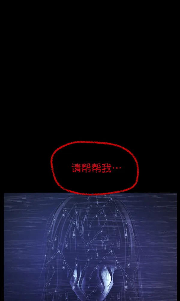 [第175话] 客人 第11页