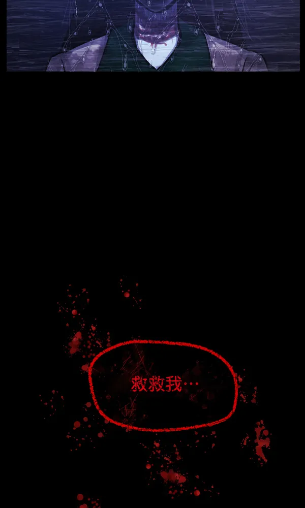 [第175话] 客人 第12页