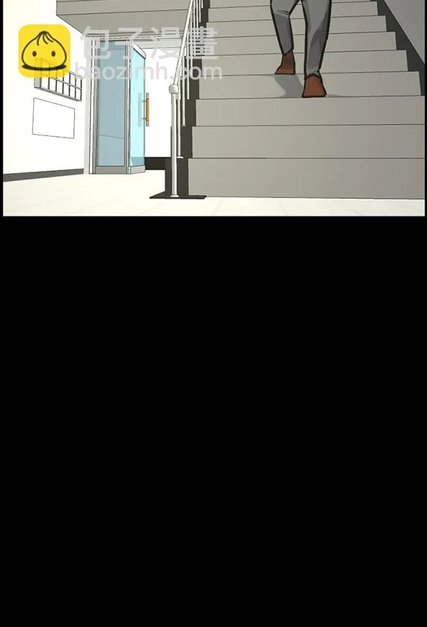 [第175话] 客人 第15页
