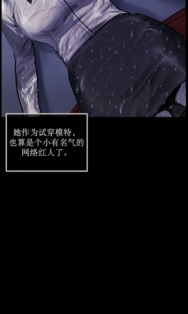 [第175话] 客人 第38页