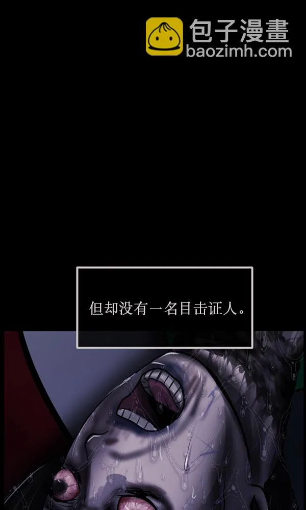 [第175话] 客人 第41页