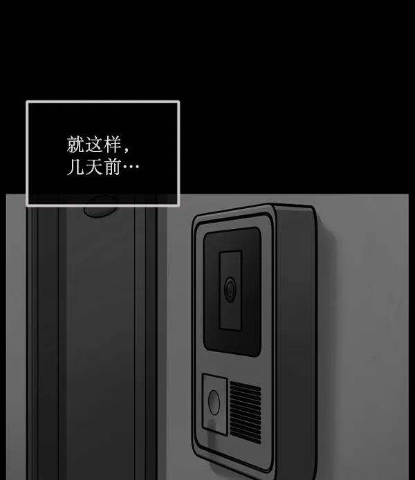 [第175话] 客人 第64页