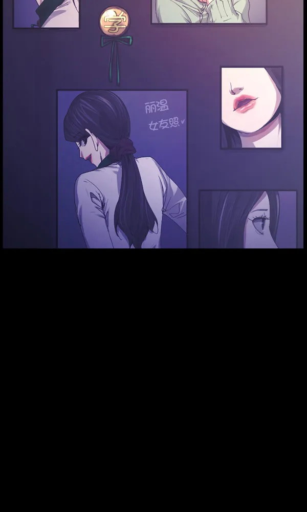 [第175话] 客人 第125页