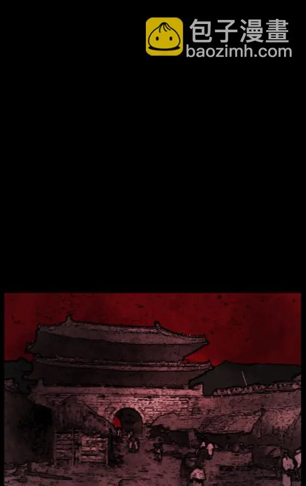 [第176话] 驱魔师2 十井村的大鬼（1） 第3页