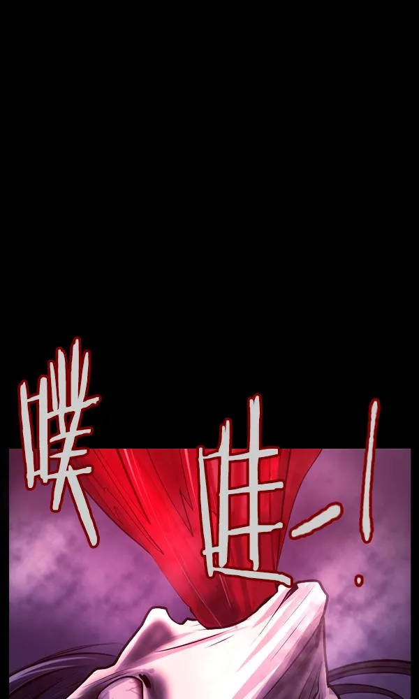 [第176话] 驱魔师2 十井村的大鬼（1） 第51页