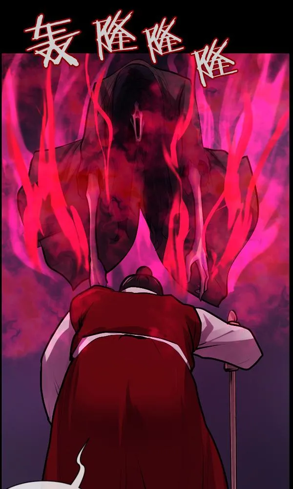 [第176话] 驱魔师2 十井村的大鬼（1） 第53页