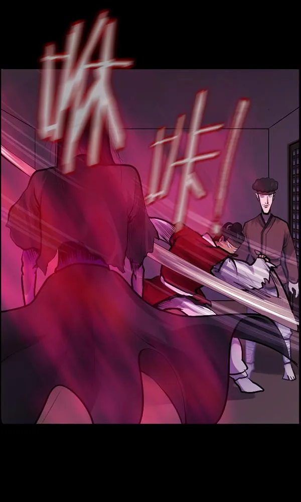 [第176话] 驱魔师2 十井村的大鬼（1） 第59页