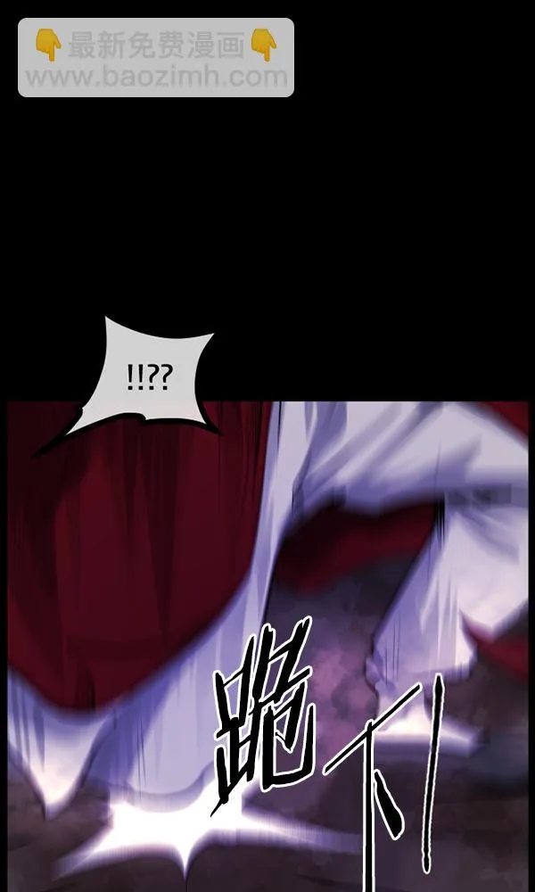 [第176话] 驱魔师2 十井村的大鬼（1） 第107页