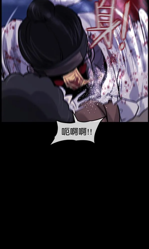 [第176话] 驱魔师2 十井村的大鬼（1） 第124页