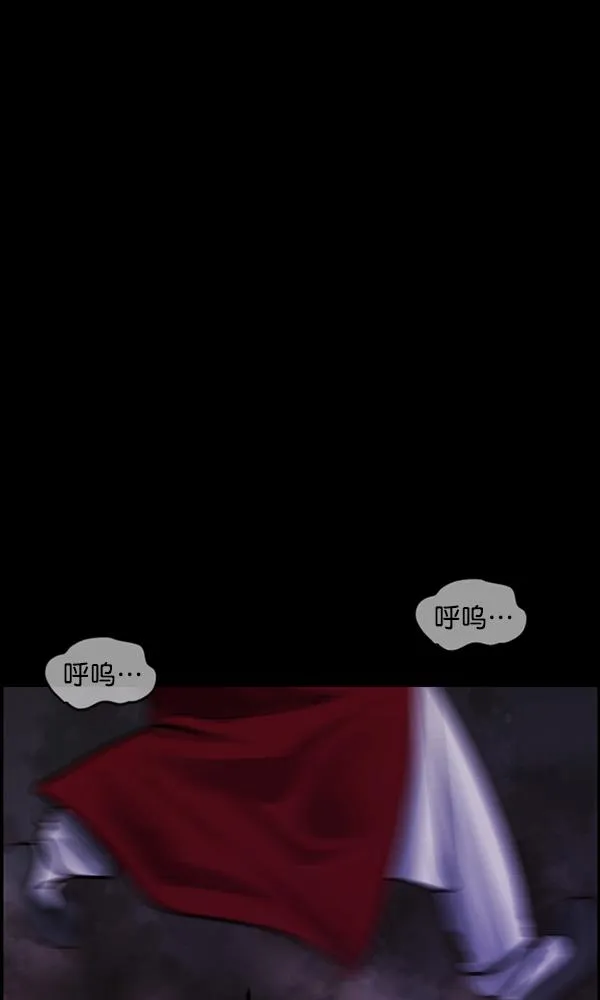 [第176话] 驱魔师2 十井村的大鬼（1） 第128页