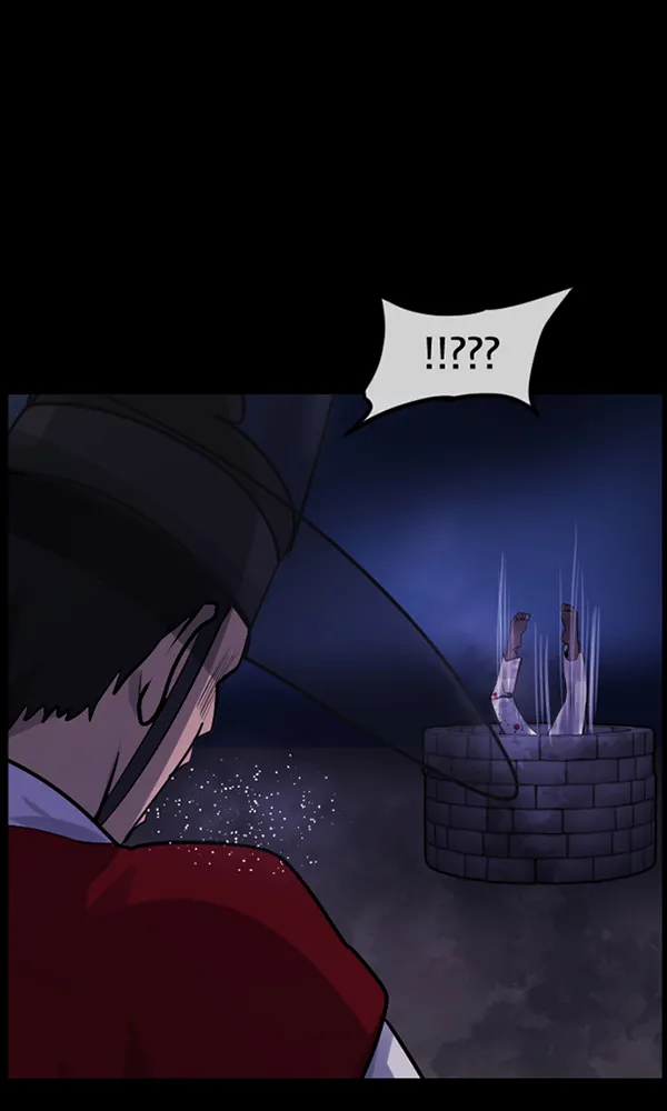 [第177话] 驱魔师2 十井村的大鬼（2） 第4页