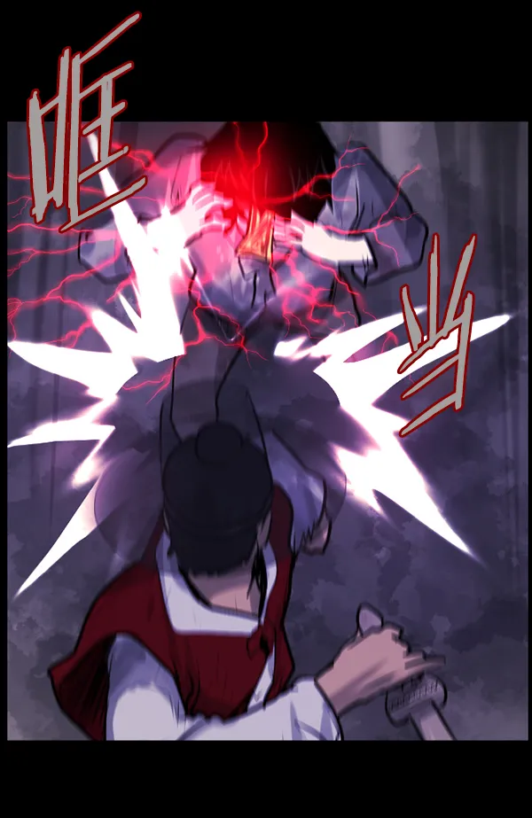 [第177话] 驱魔师2 十井村的大鬼（2） 第34页
