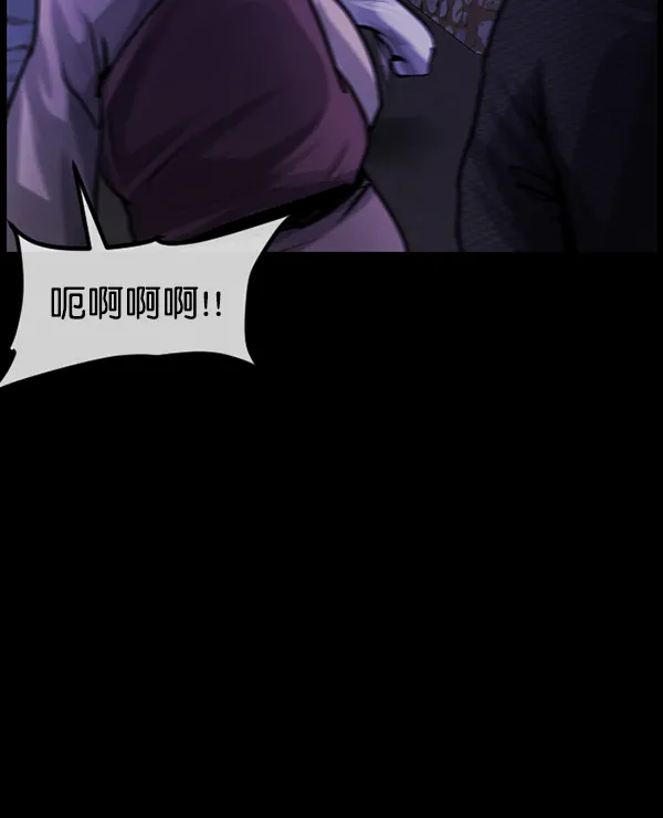 [第177话] 驱魔师2 十井村的大鬼（2） 第62页