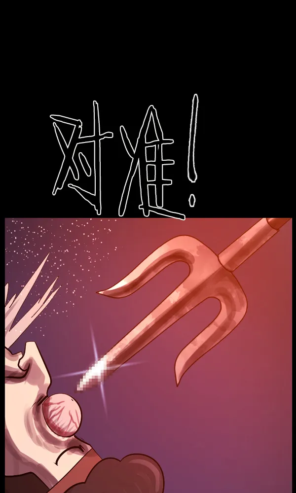[第177话] 驱魔师2 十井村的大鬼（2） 第93页