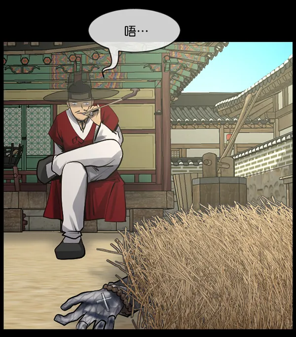 [第178话] 驱魔师2 十井村的大鬼（3） 第35页