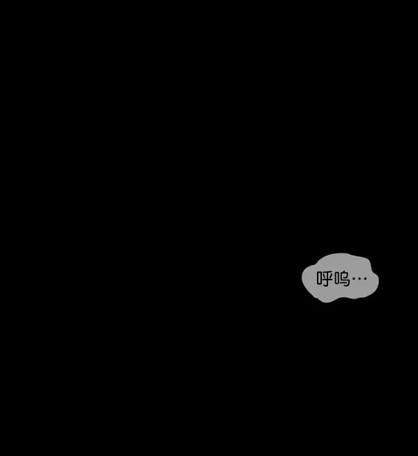 [第178话] 驱魔师2 十井村的大鬼（3） 第48页