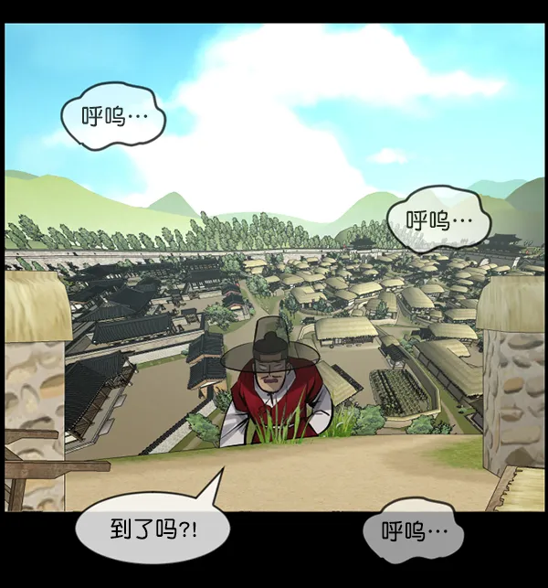 [第178话] 驱魔师2 十井村的大鬼（3） 第49页