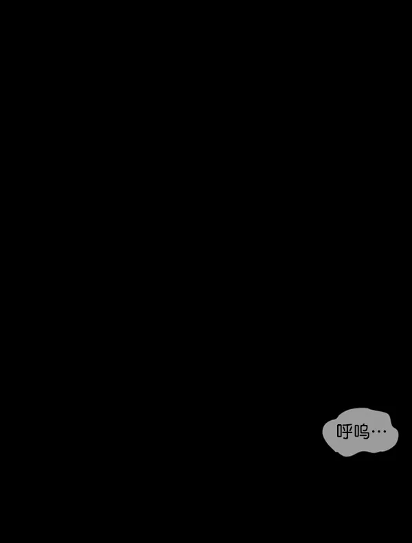 [第178话] 驱魔师2 十井村的大鬼（3） 第158页