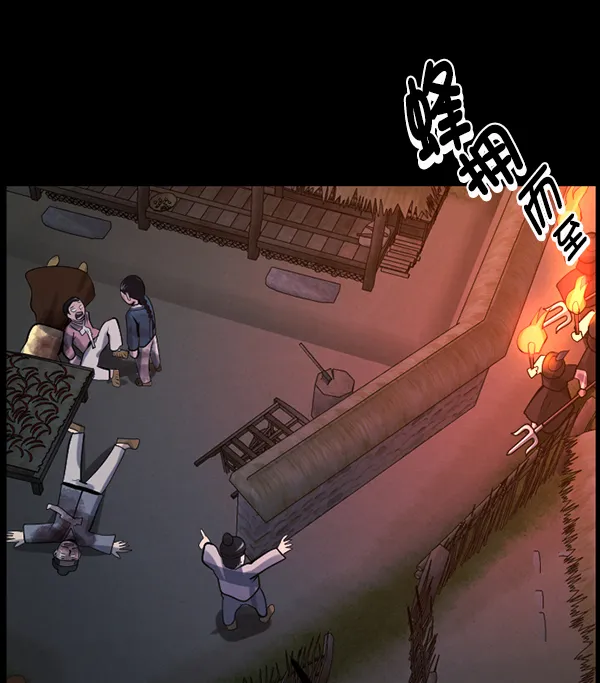 [第179话] 驱魔师2 十井村的大鬼（4） 第28页