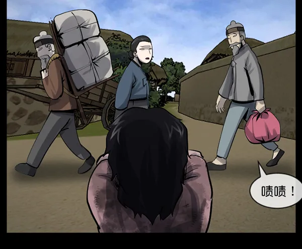[第179话] 驱魔师2 十井村的大鬼（4） 第47页