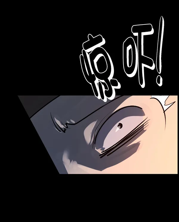 [第179话] 驱魔师2 十井村的大鬼（4） 第136页