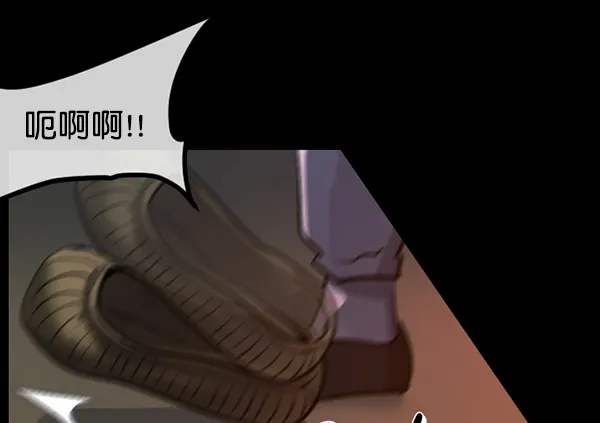 [第179话] 驱魔师2 十井村的大鬼（4） 第137页