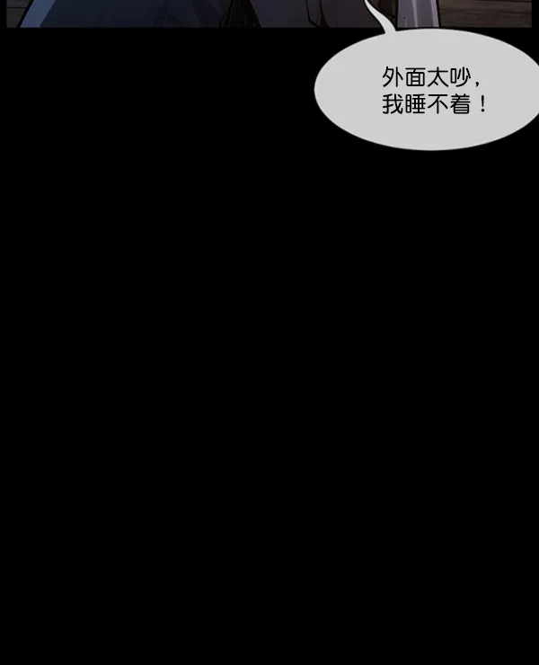 [第179话] 驱魔师2 十井村的大鬼（4） 第152页