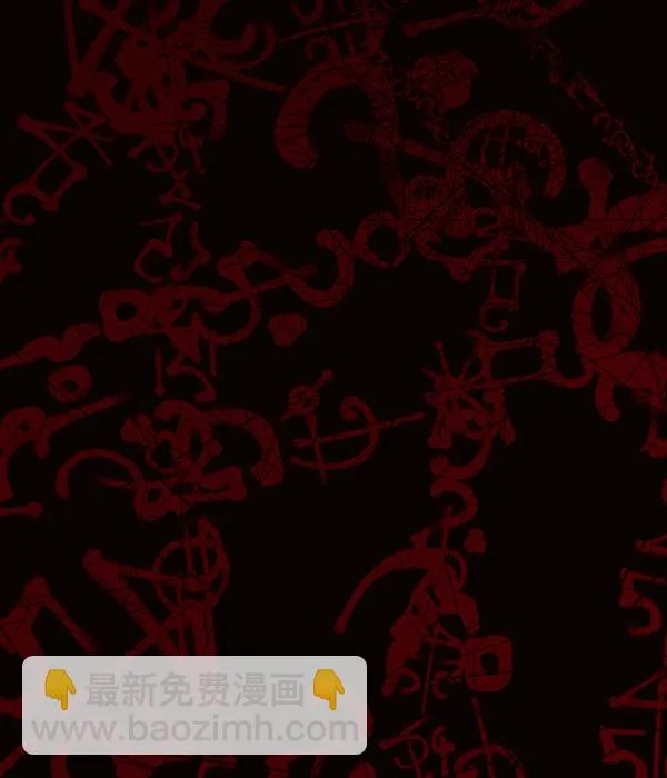 [第179话] 驱魔师2 十井村的大鬼（4） 第177页