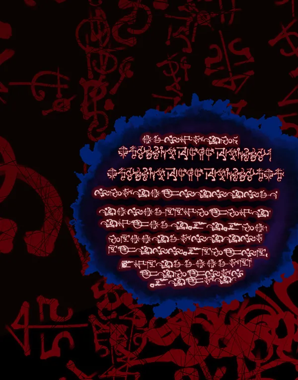 [第179话] 驱魔师2 十井村的大鬼（4） 第178页