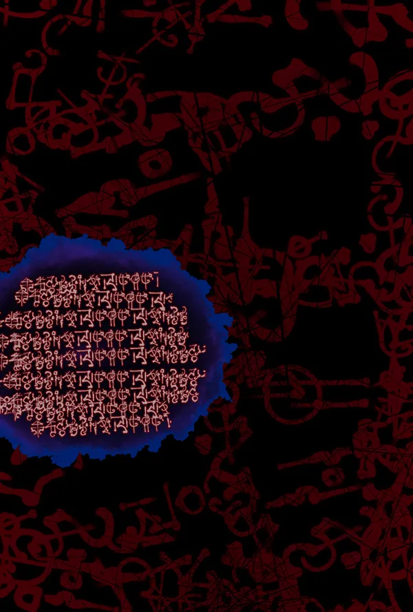 [第179话] 驱魔师2 十井村的大鬼（4） 第183页
