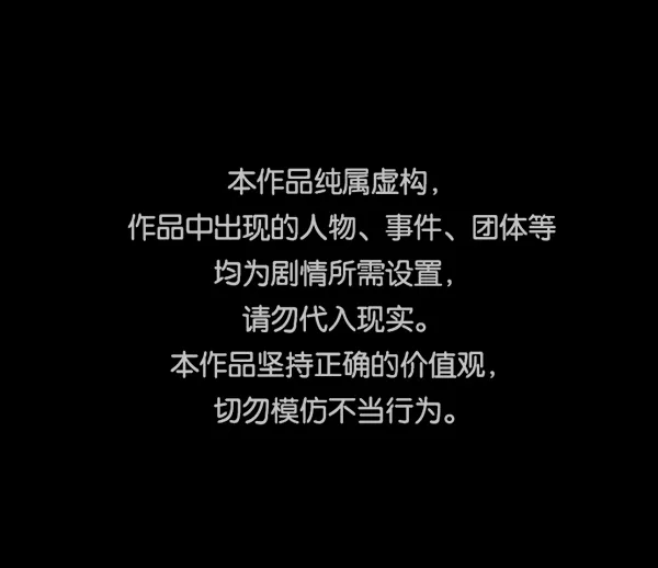 [第180话] 驱魔师2 十井村的大鬼（5） 第1页