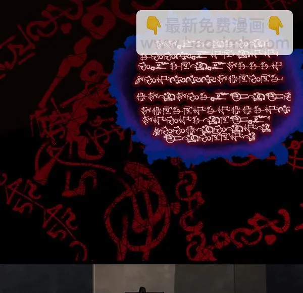 [第180话] 驱魔师2 十井村的大鬼（5） 第7页