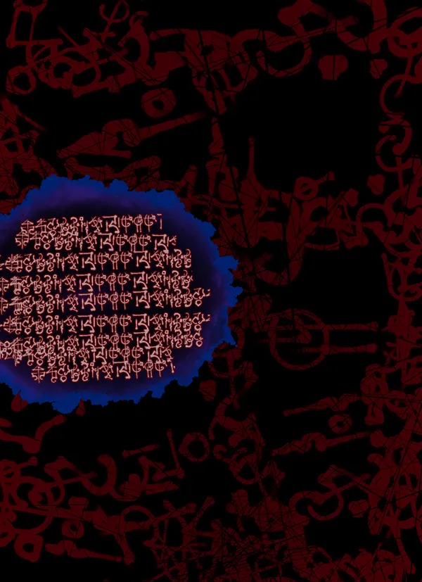 [第180话] 驱魔师2 十井村的大鬼（5） 第9页