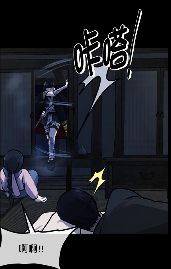[第180话] 驱魔师2 十井村的大鬼（5） 第19页