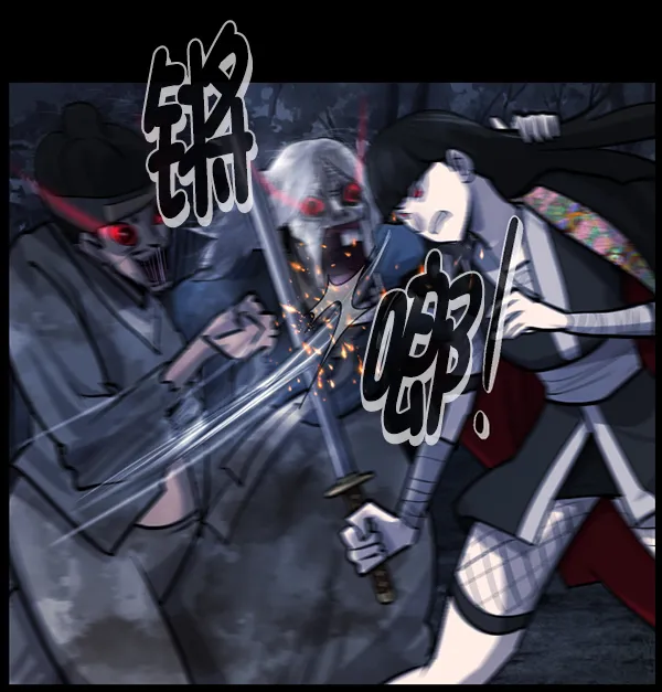 [第180话] 驱魔师2 十井村的大鬼（5） 第83页