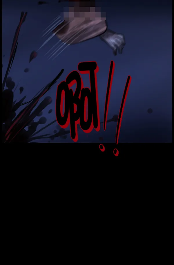 [第180话] 驱魔师2 十井村的大鬼（5） 第99页