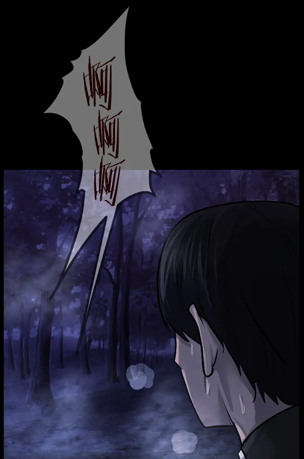 [第180话] 驱魔师2 十井村的大鬼（5） 第113页