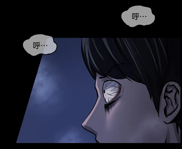 [第180话] 驱魔师2 十井村的大鬼（5） 第117页