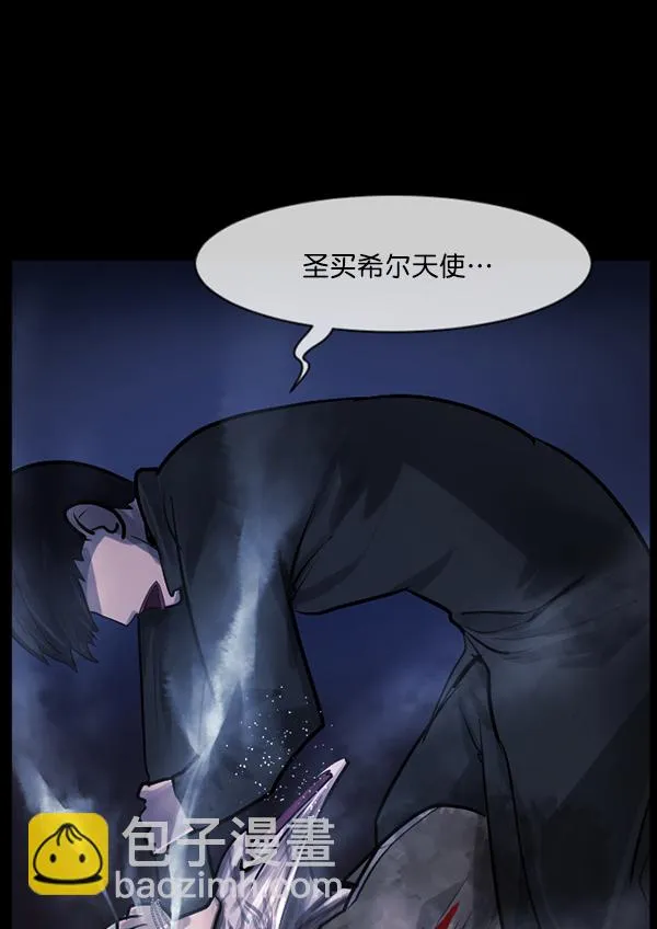 [第180话] 驱魔师2 十井村的大鬼（5） 第135页