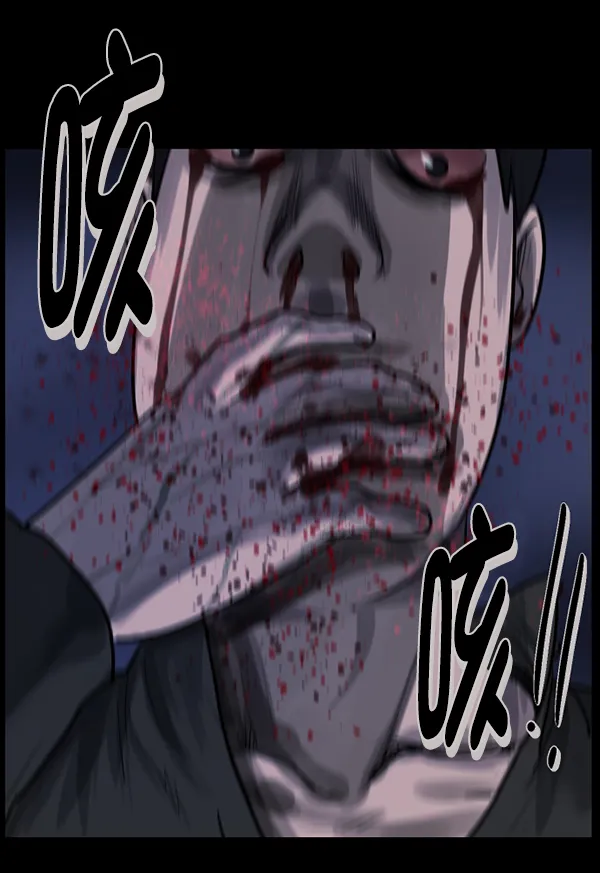 [第180话] 驱魔师2 十井村的大鬼（5） 第155页