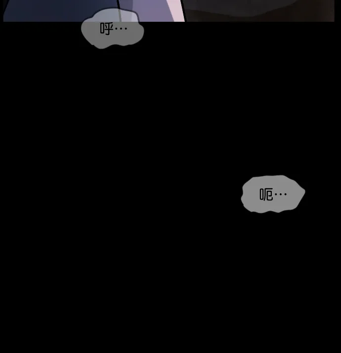 [第180话] 驱魔师2 十井村的大鬼（5） 第179页