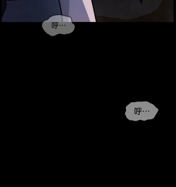 [第181话] 驱魔师2 十井村的大鬼（6）完 第4页